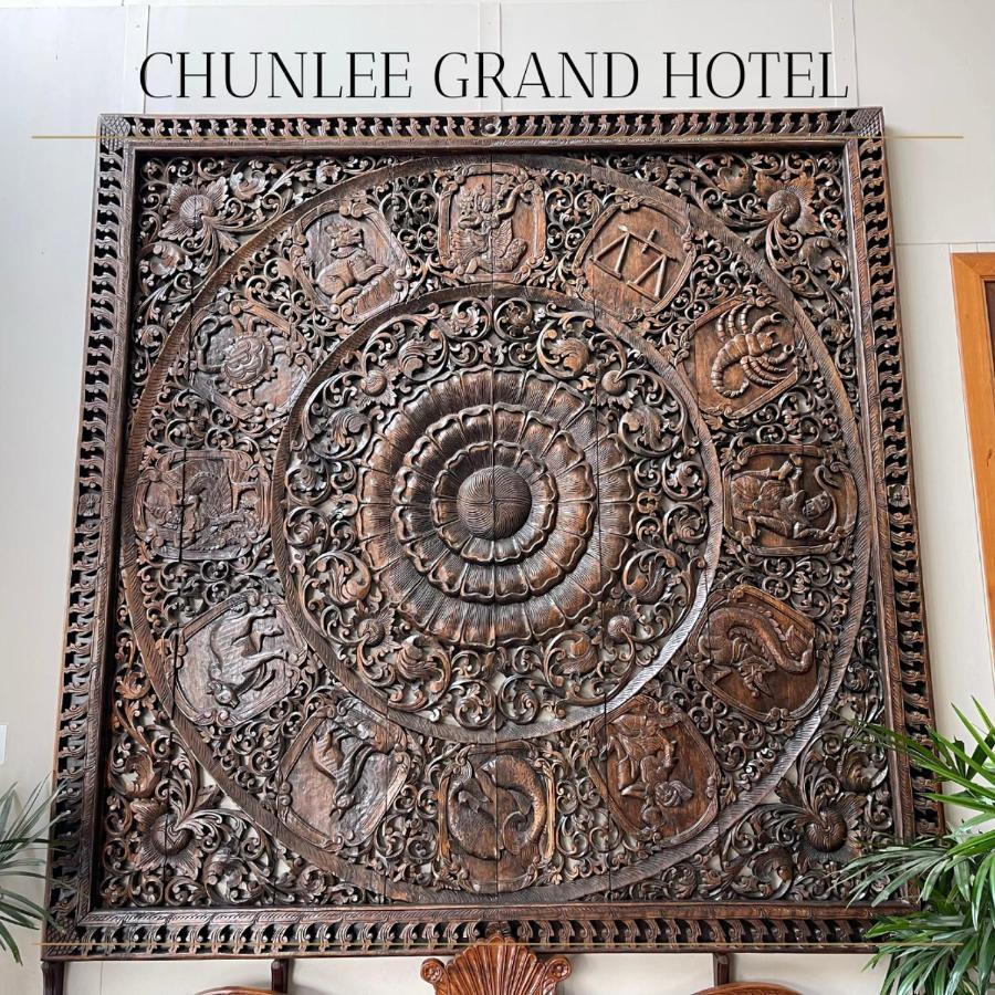 Chunlee Grand Korat Hotel Nakhon Ratchasima Exterior photo